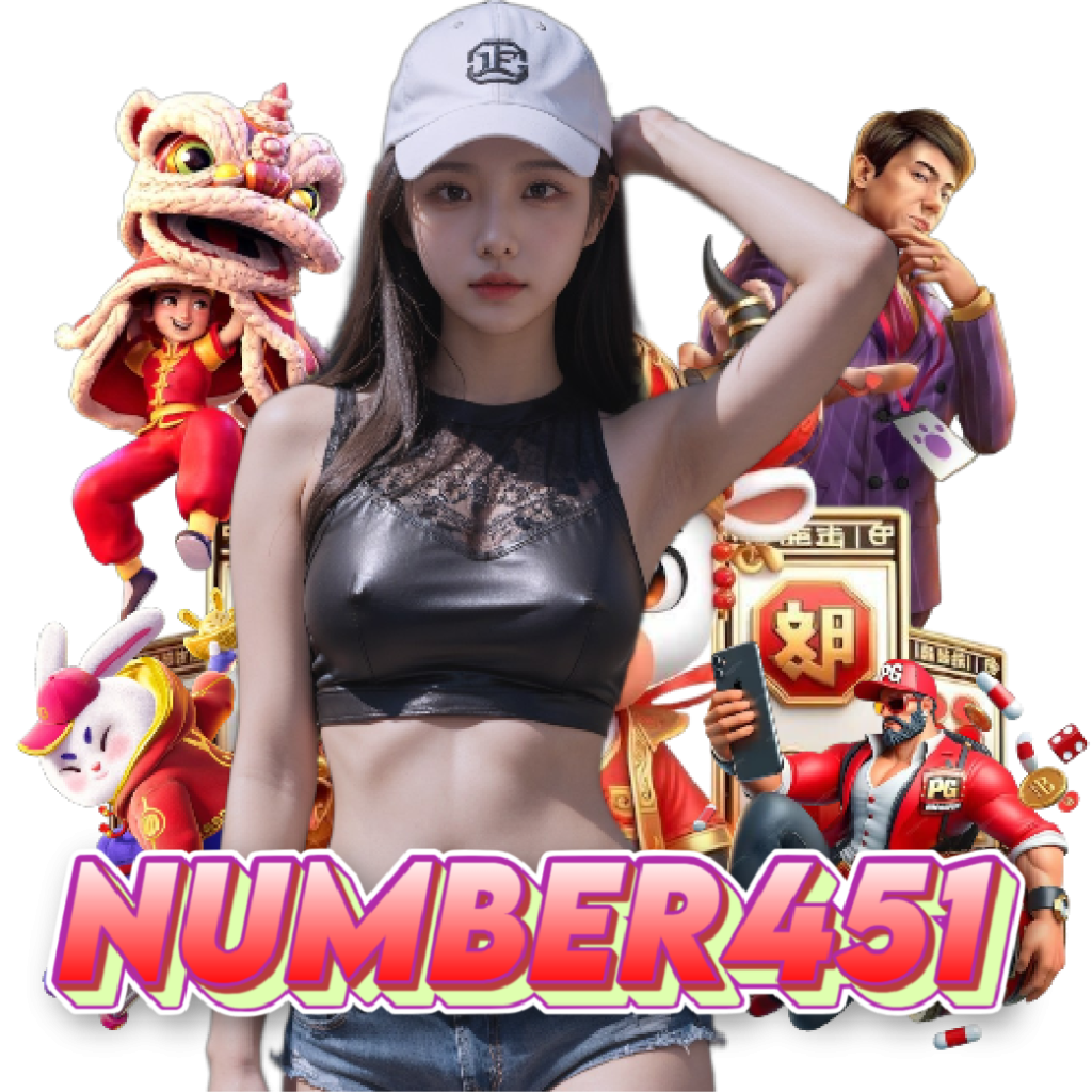 number451
