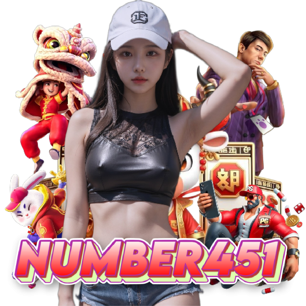 number451